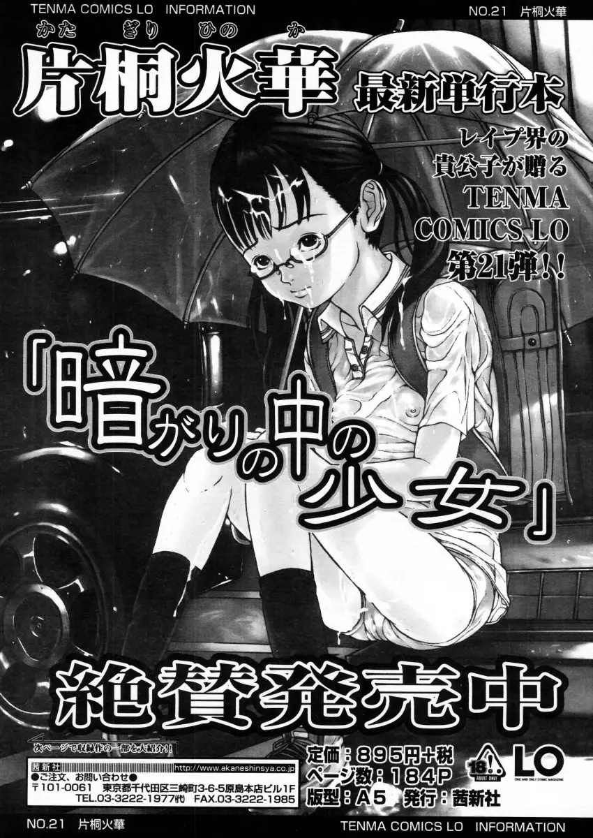 웹툰 이미지 258