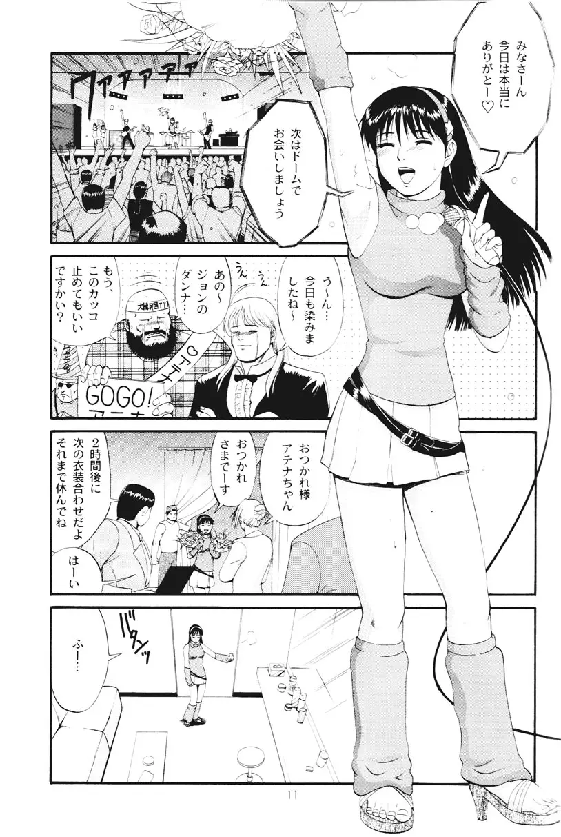 웹툰 이미지 9