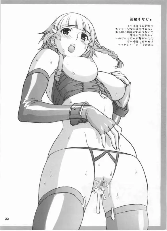 웹툰 이미지 18