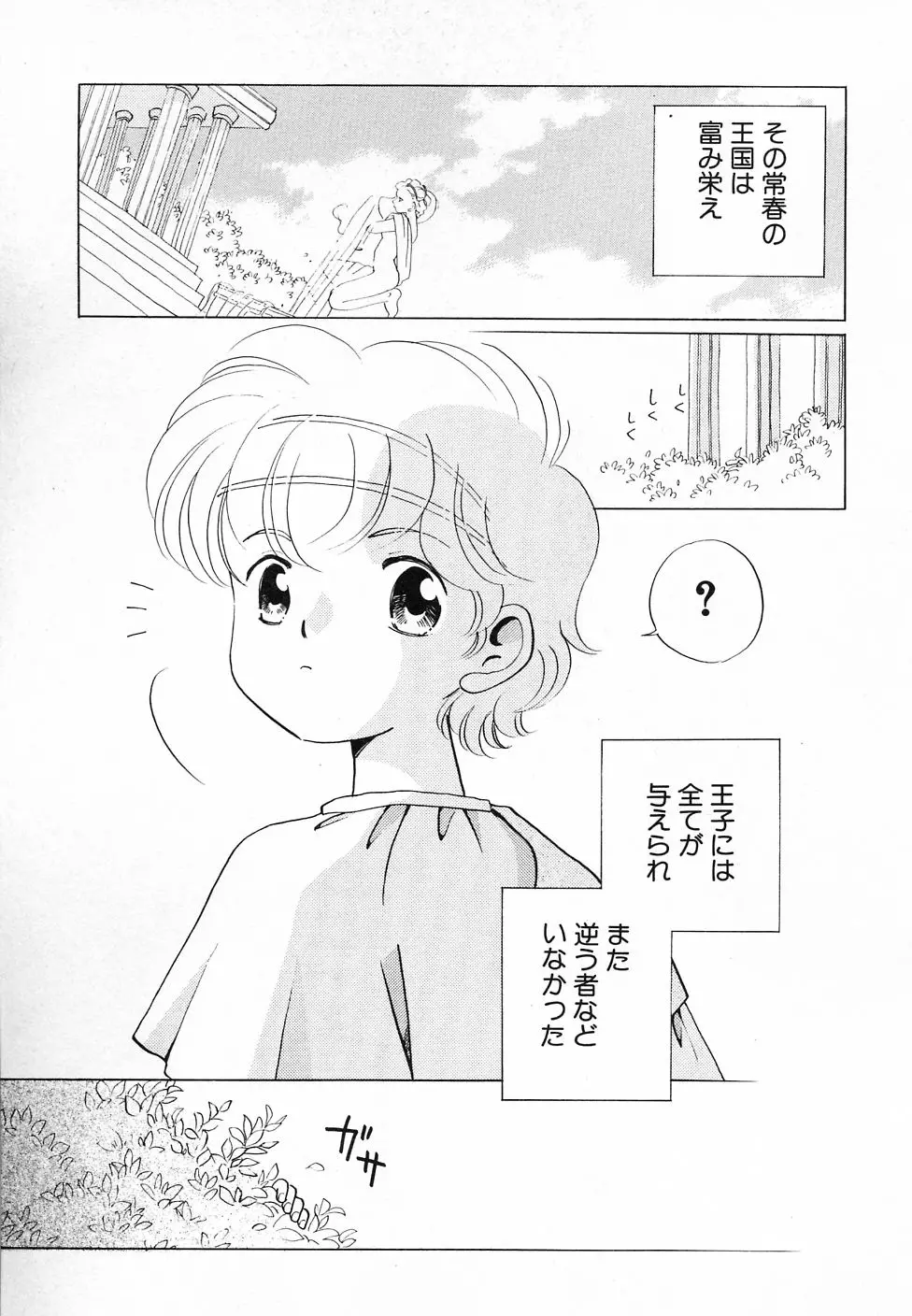 웹툰 이미지 120