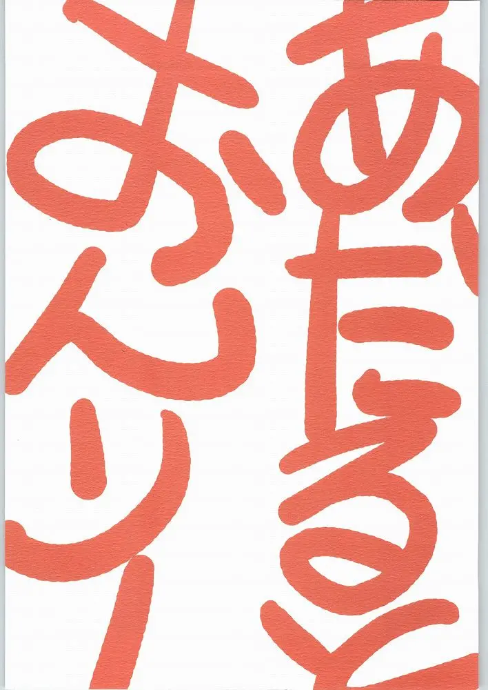 웹툰 이미지 18