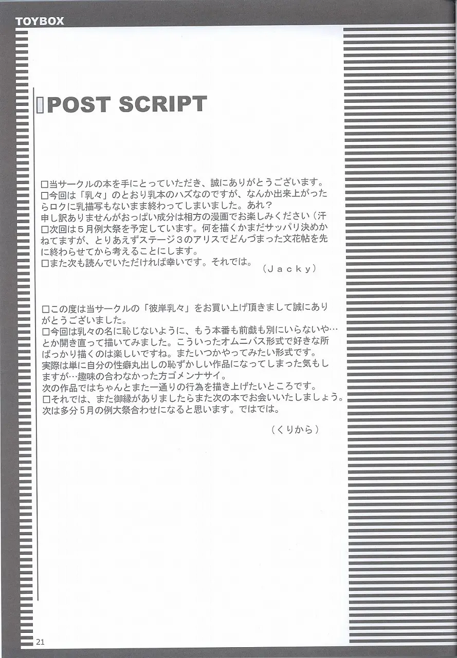 웹툰 이미지 19