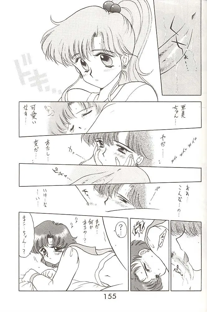 웹툰 이미지 153
