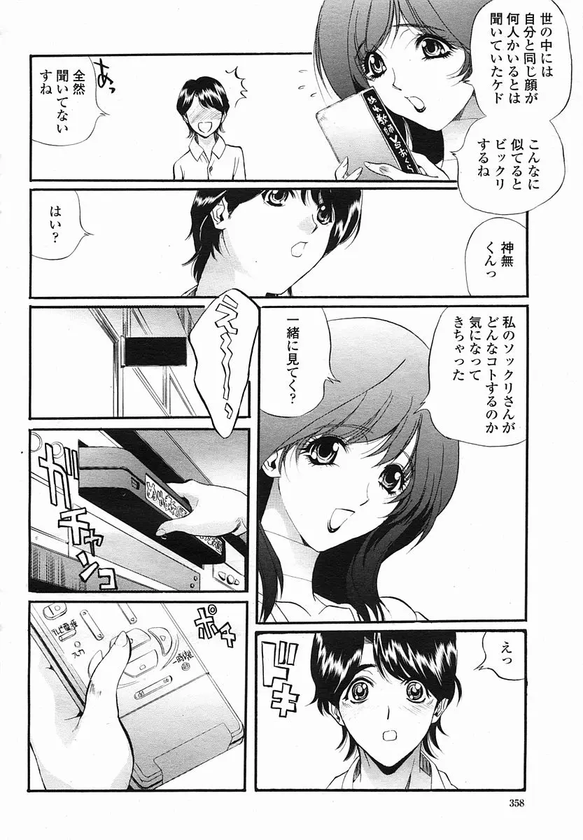 웹툰 이미지 357