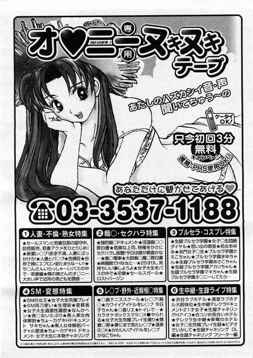 웹툰 이미지 303
