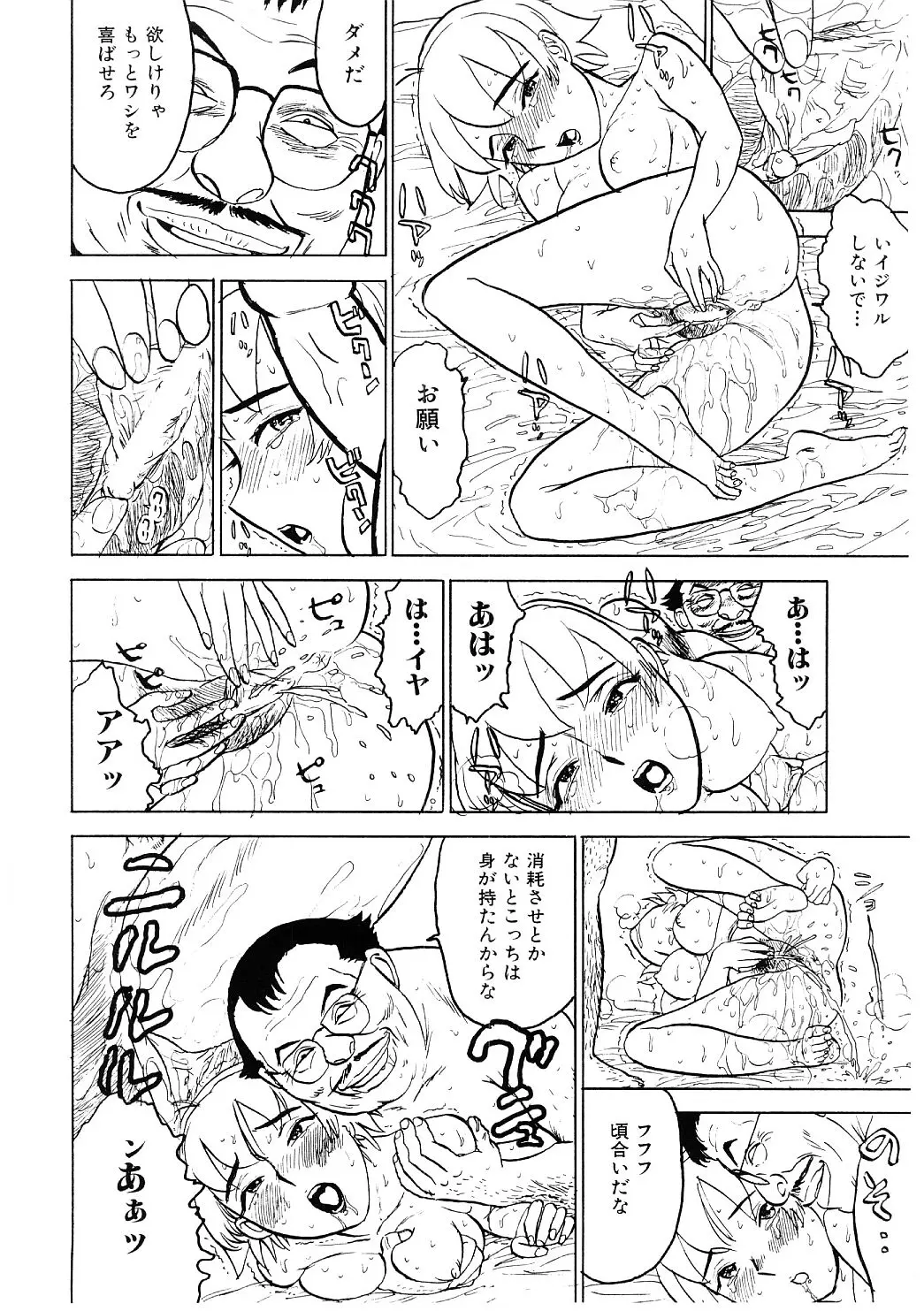 웹툰 이미지 114