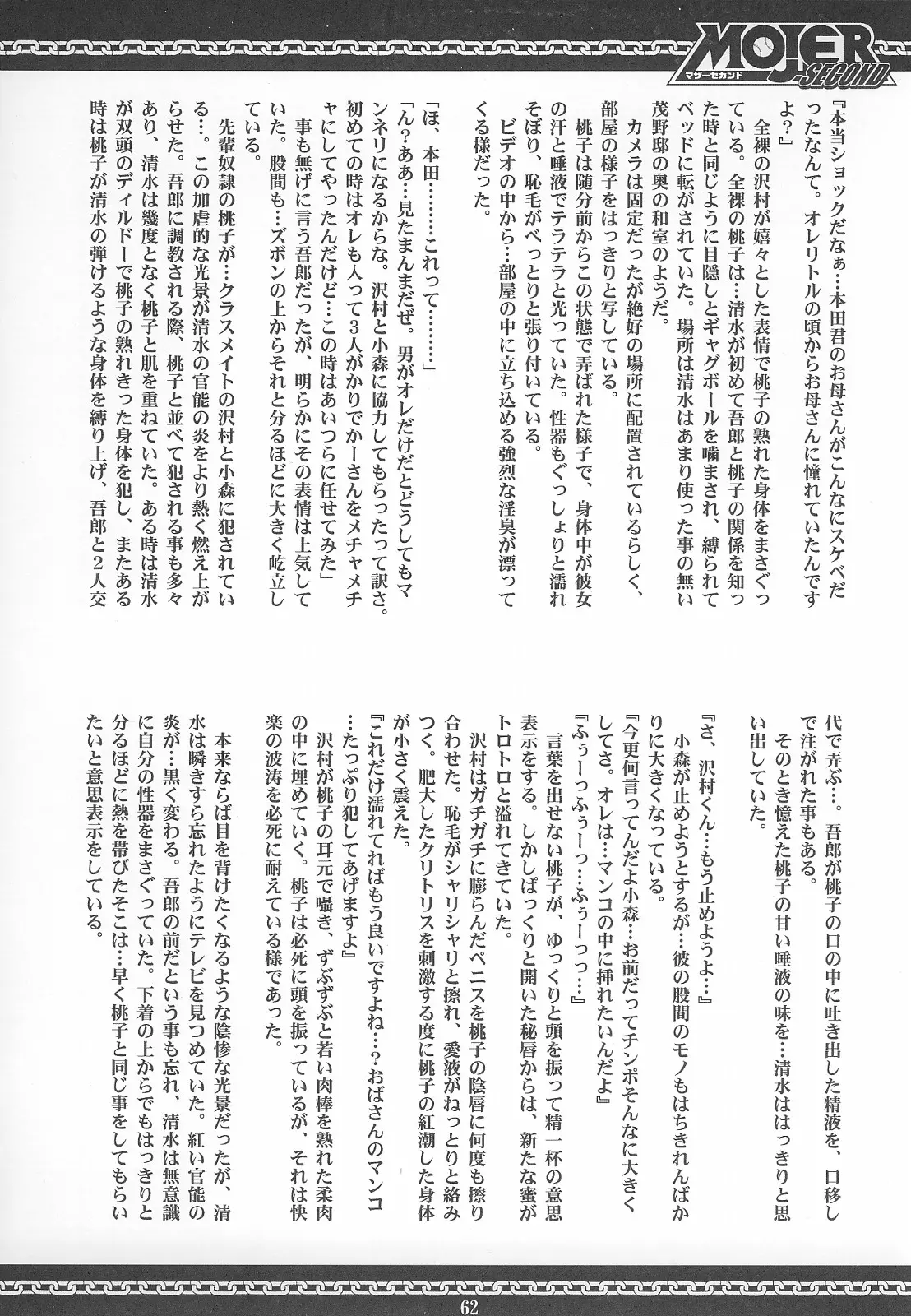 웹툰 이미지 60