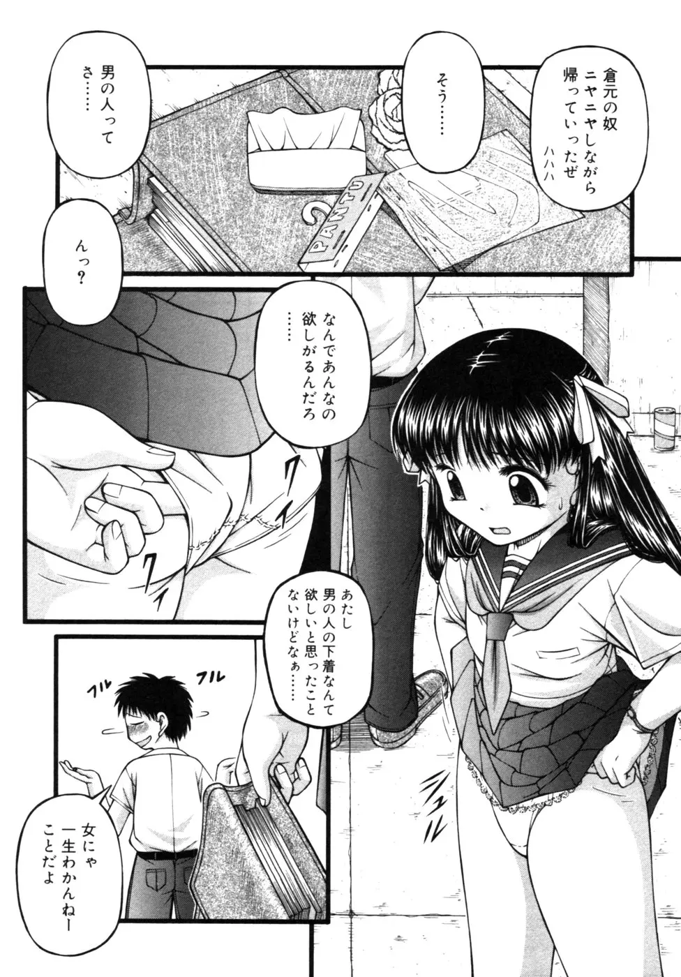 웹툰 이미지 142