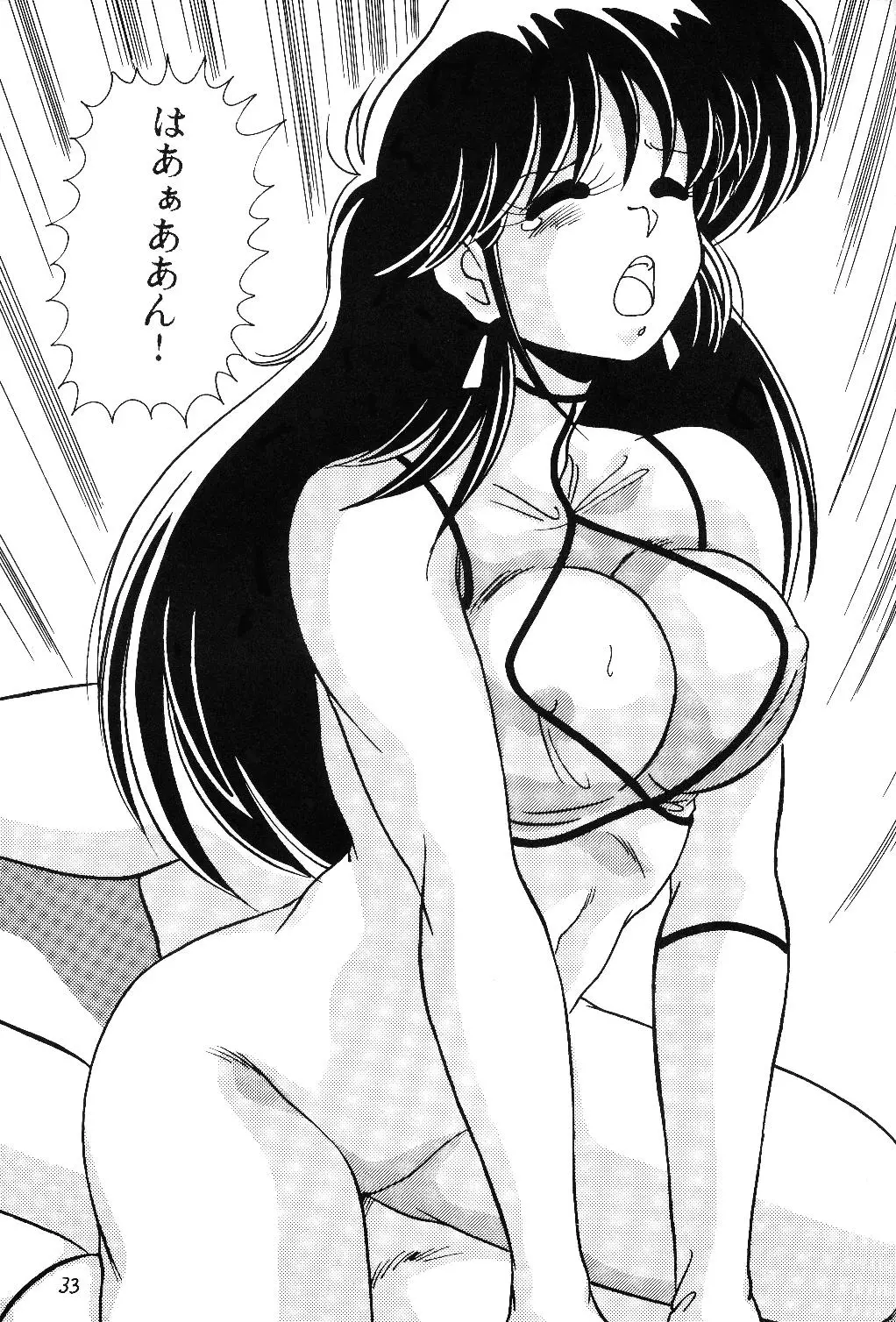 웹툰 이미지 32