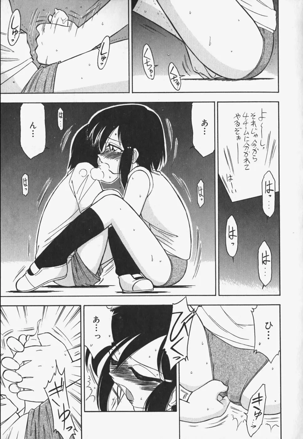 웹툰 이미지 162