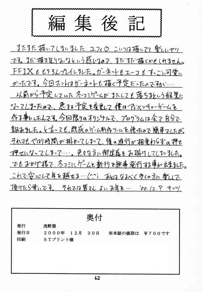 웹툰 이미지 58