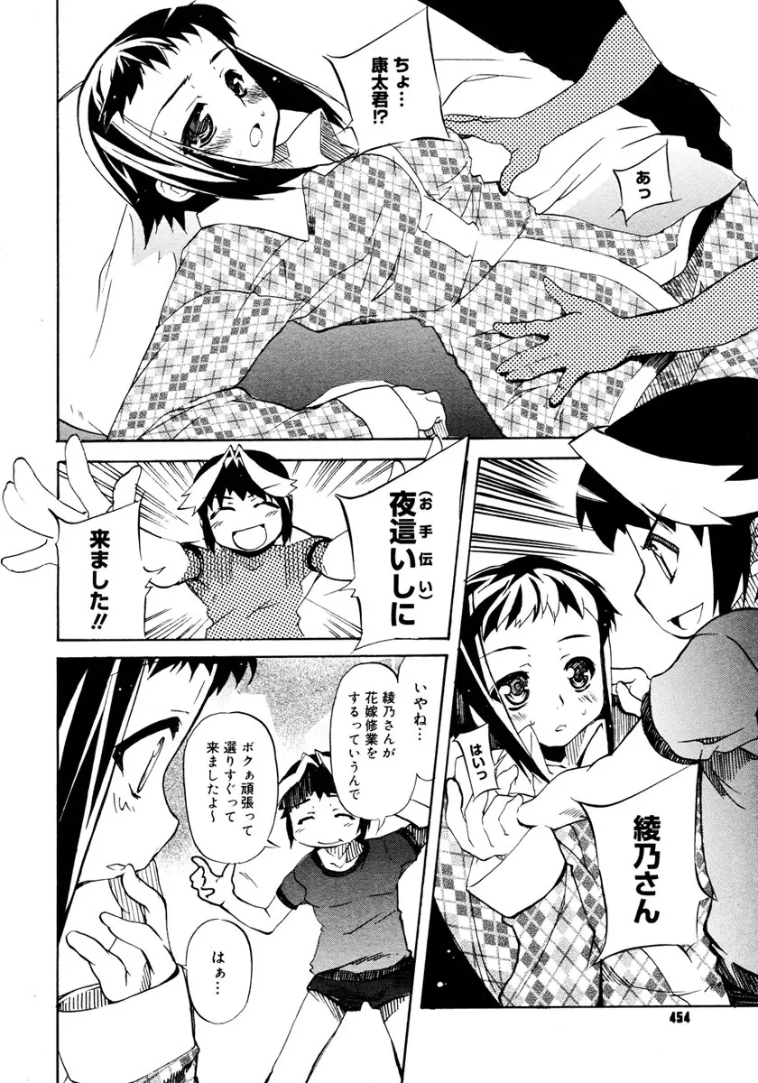 웹툰 이미지 451