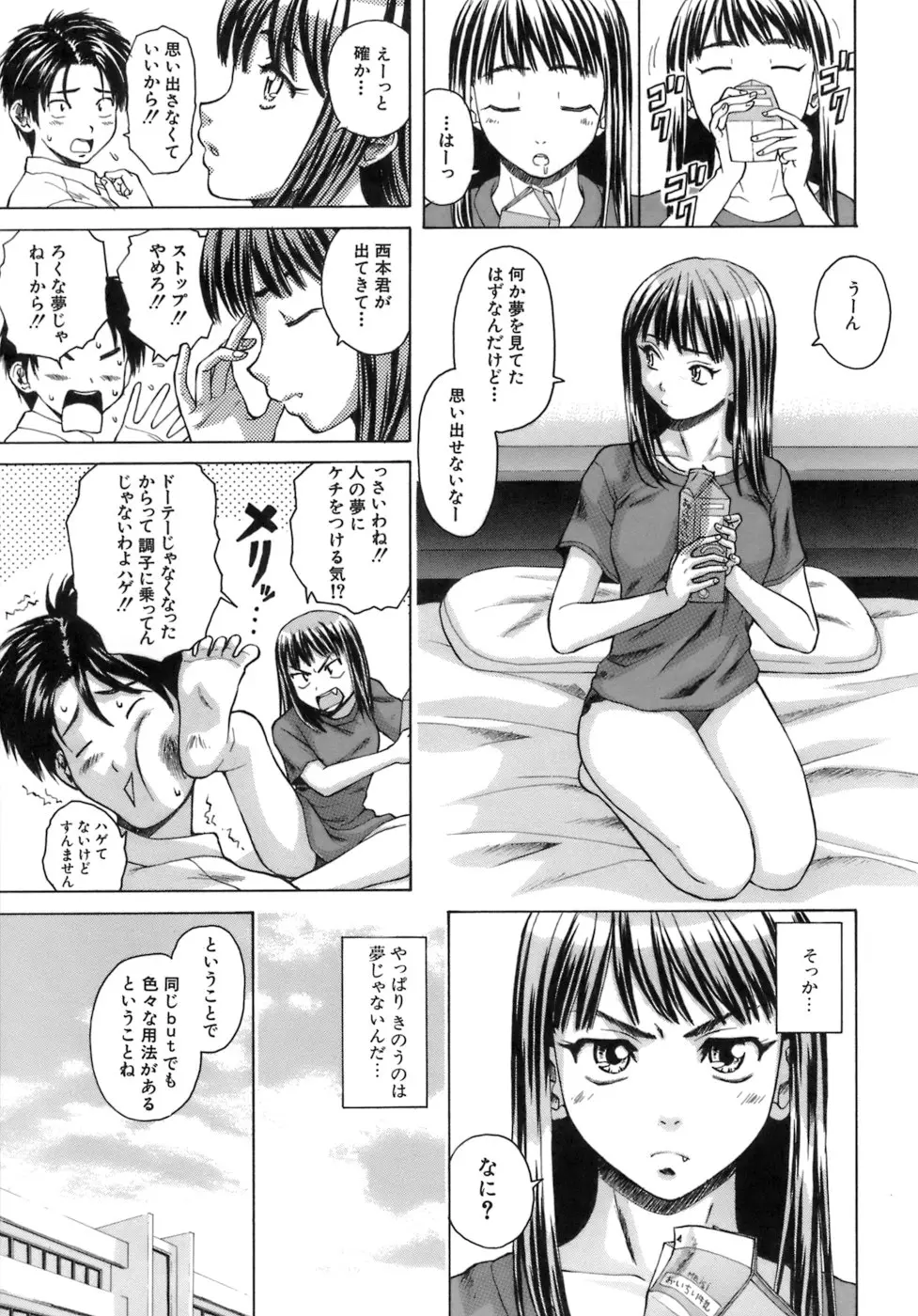 웹툰 이미지 41