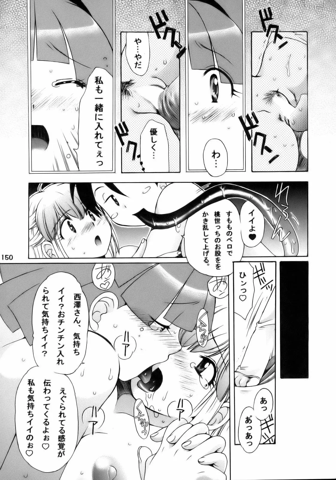 웹툰 이미지 148