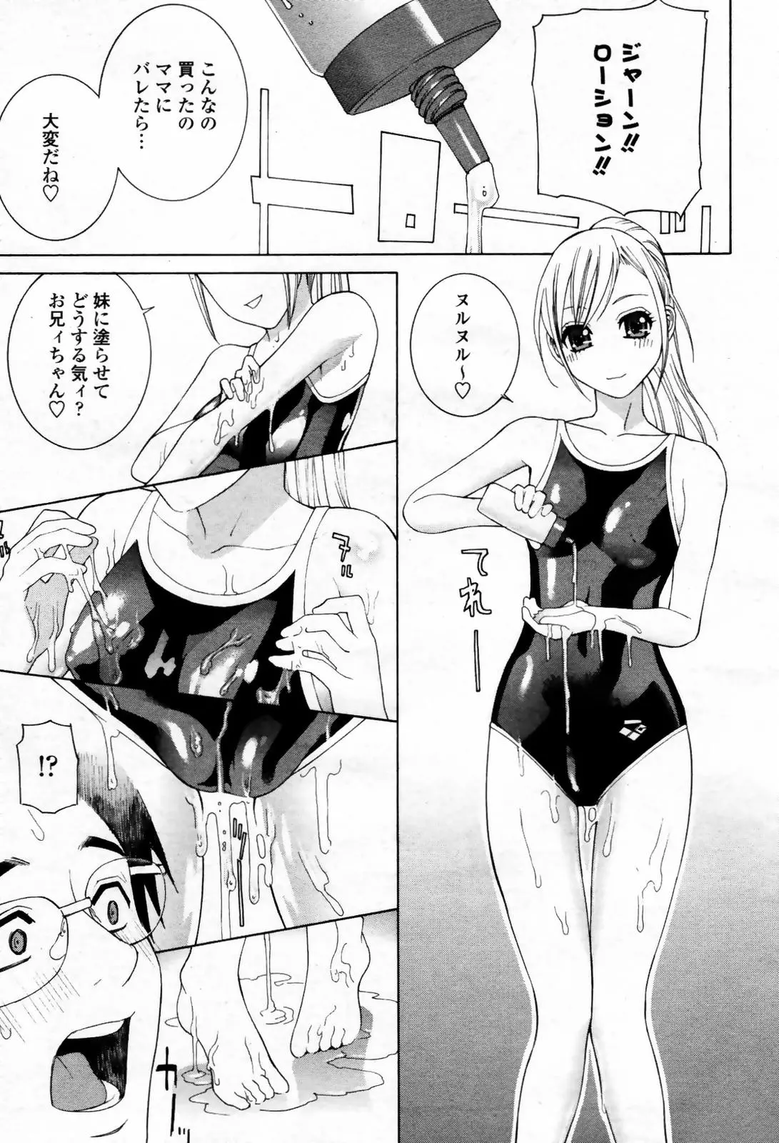 웹툰 이미지 92