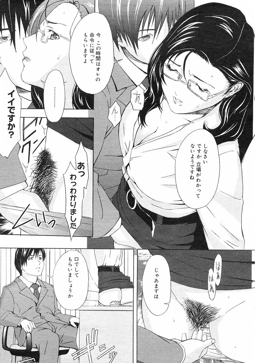 웹툰 이미지 139