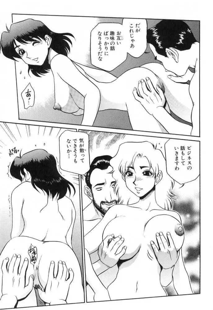 웹툰 이미지 48