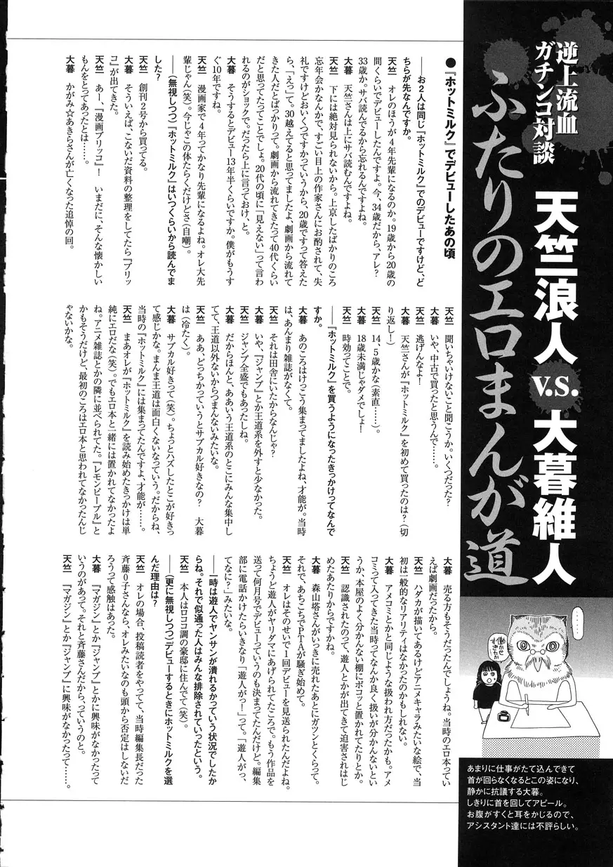 웹툰 이미지 206