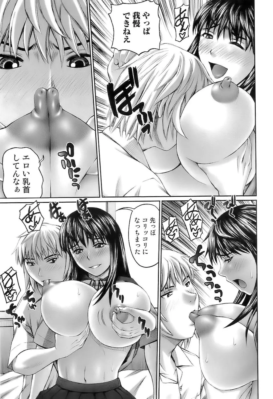 웹툰 이미지 78