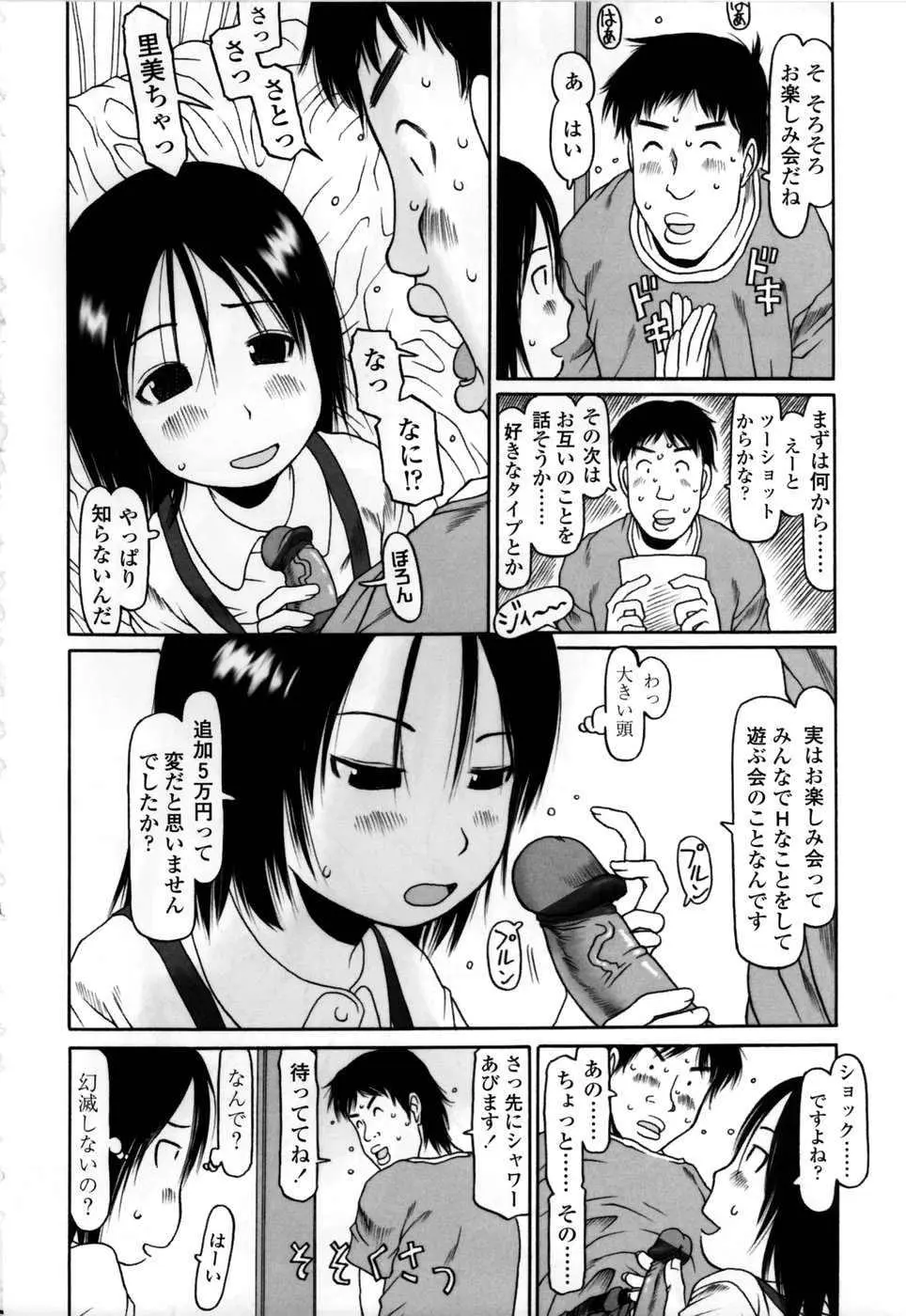 웹툰 이미지 200