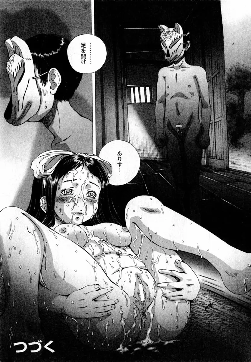웹툰 이미지 113