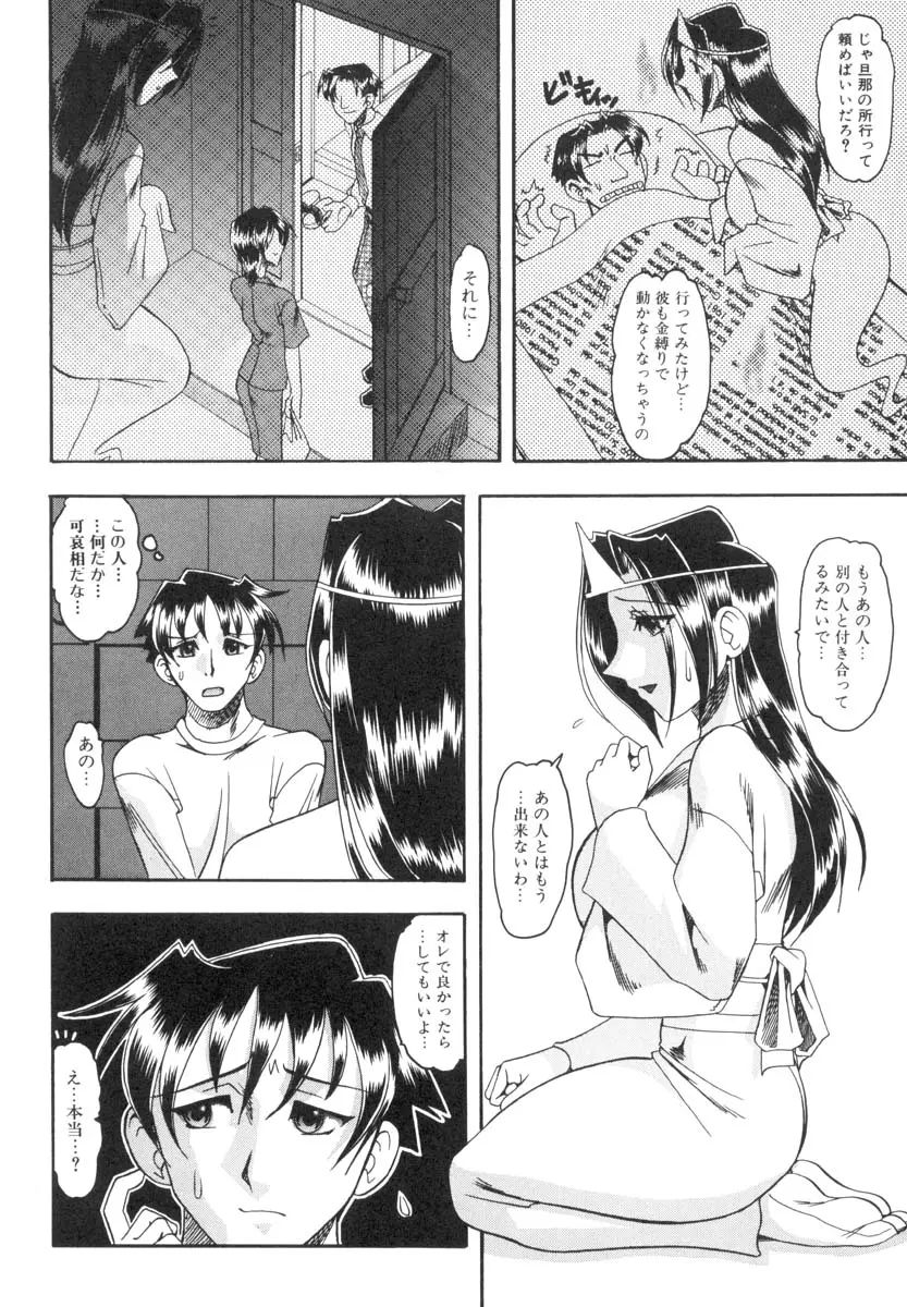 웹툰 이미지 134