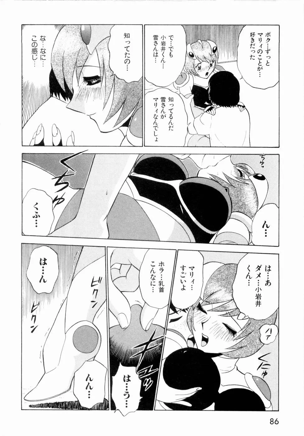 웹툰 이미지 88