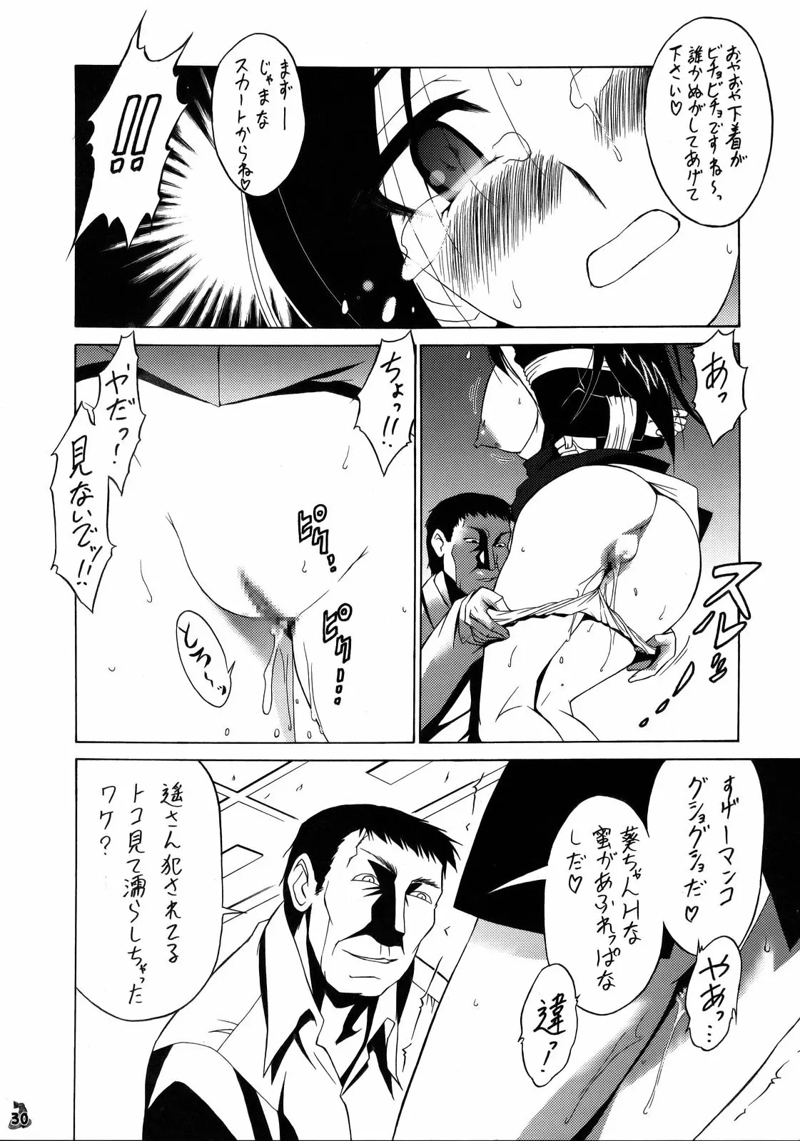 웹툰 이미지 28