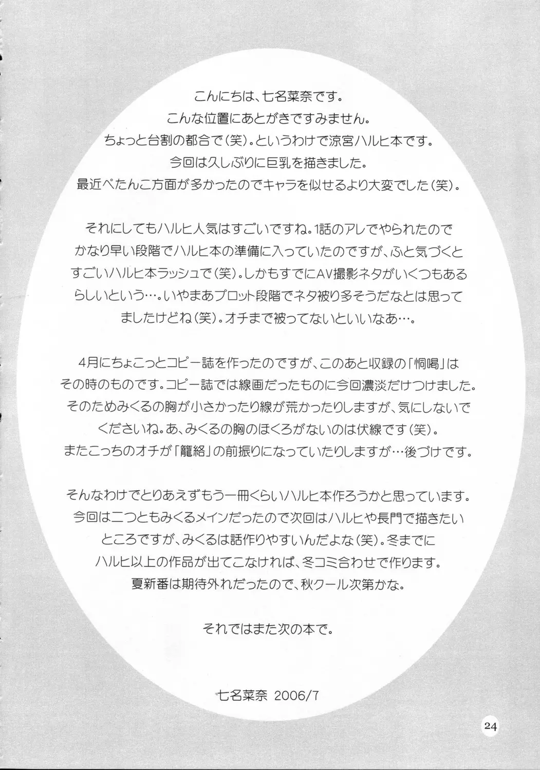 웹툰 이미지 22