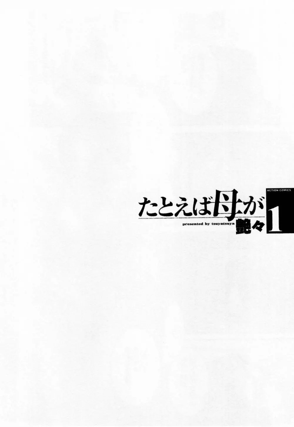 웹툰 이미지 13