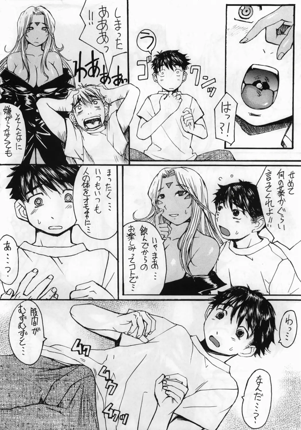 웹툰 이미지 6