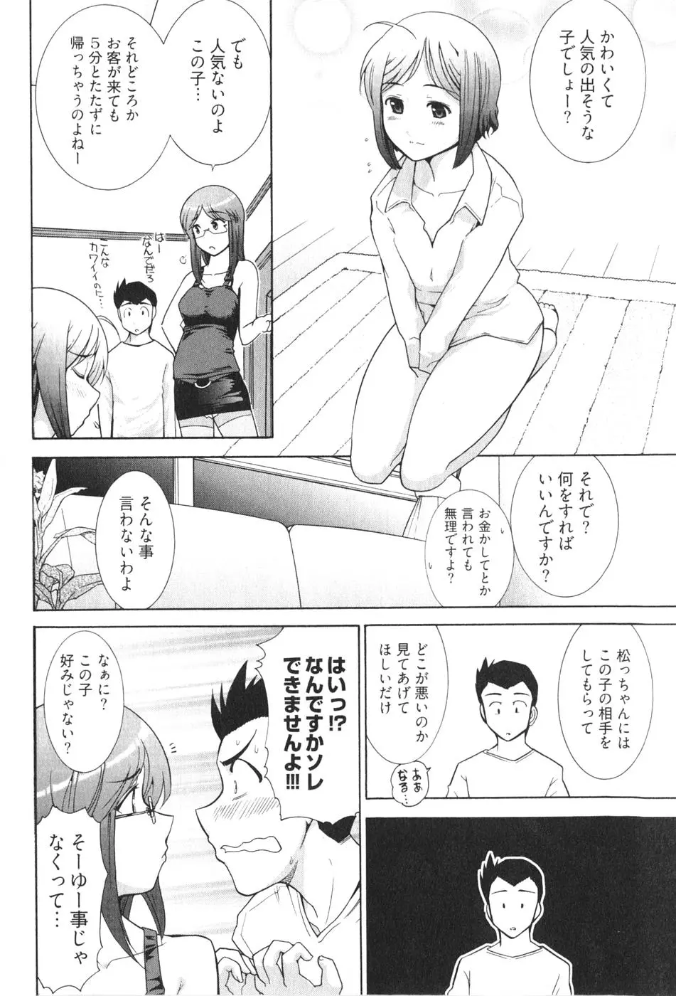 웹툰 이미지 53