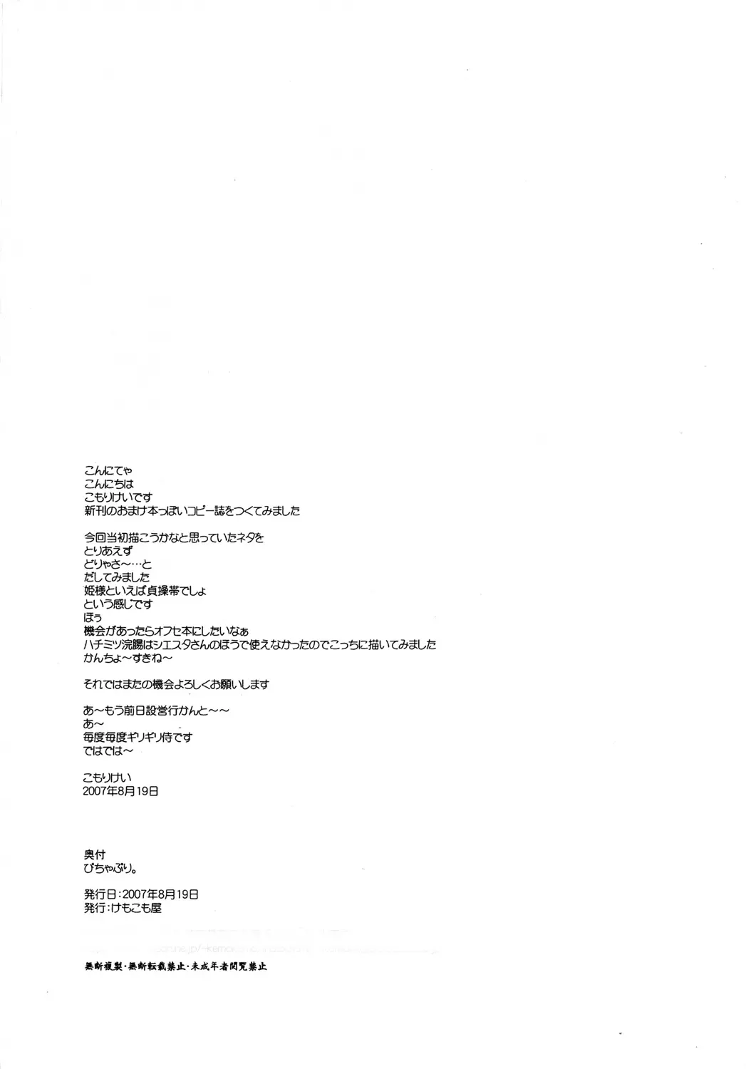 웹툰 이미지 7