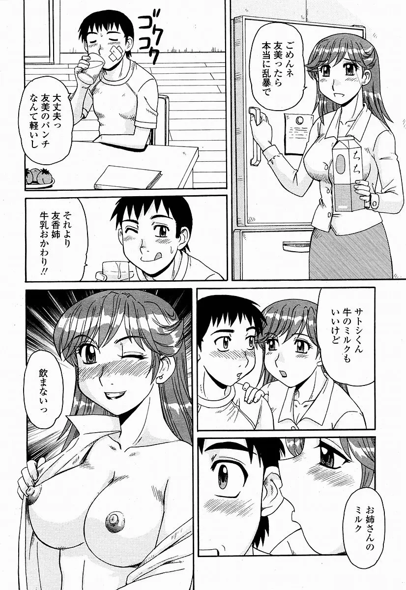 웹툰 이미지 427