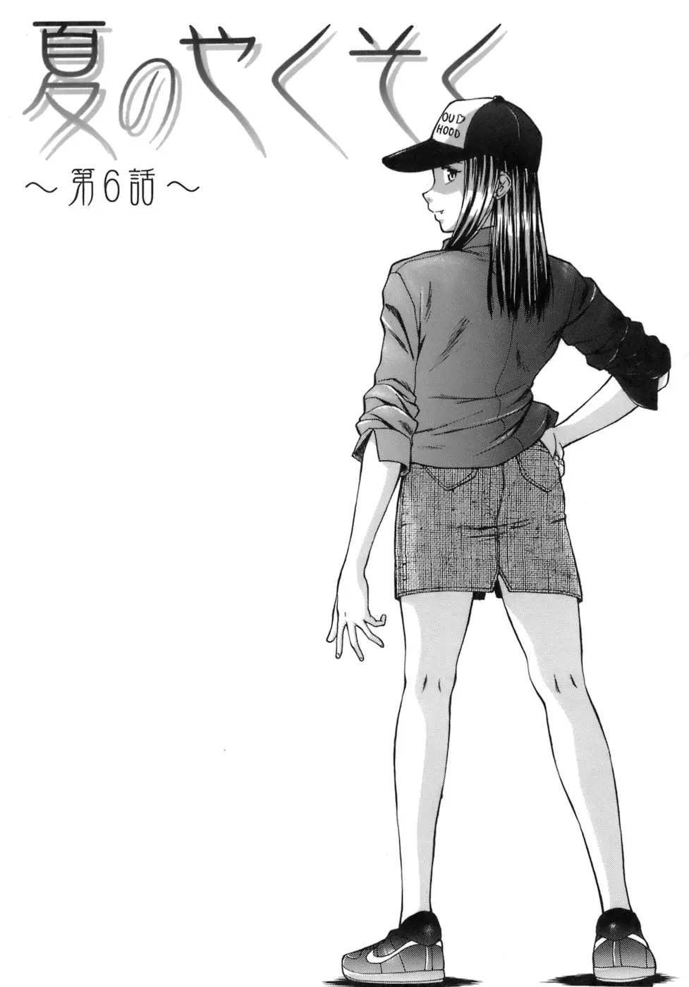 웹툰 이미지 171
