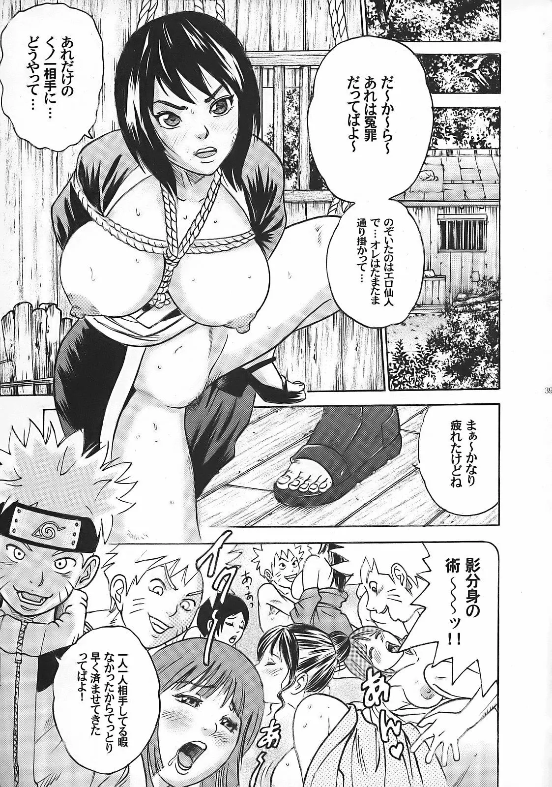 웹툰 이미지 37