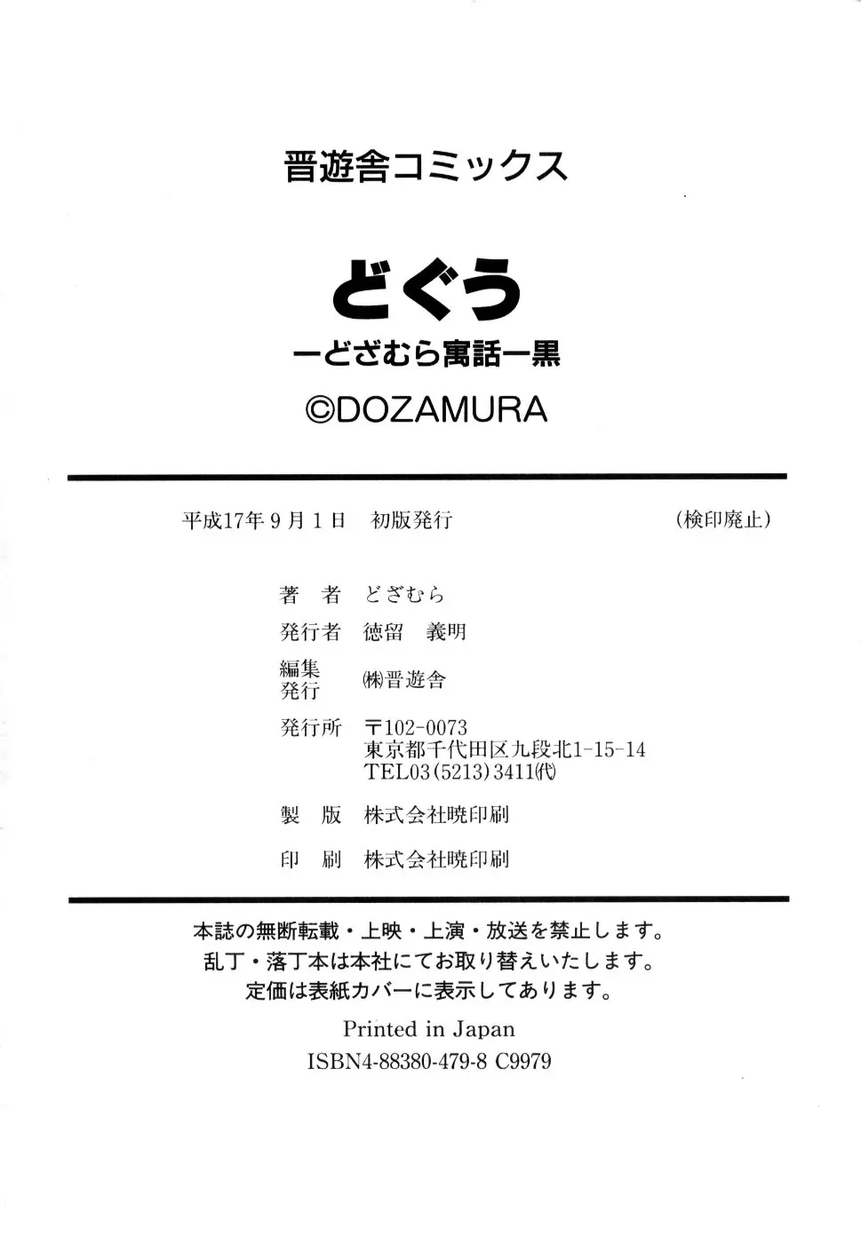 웹툰 이미지 232