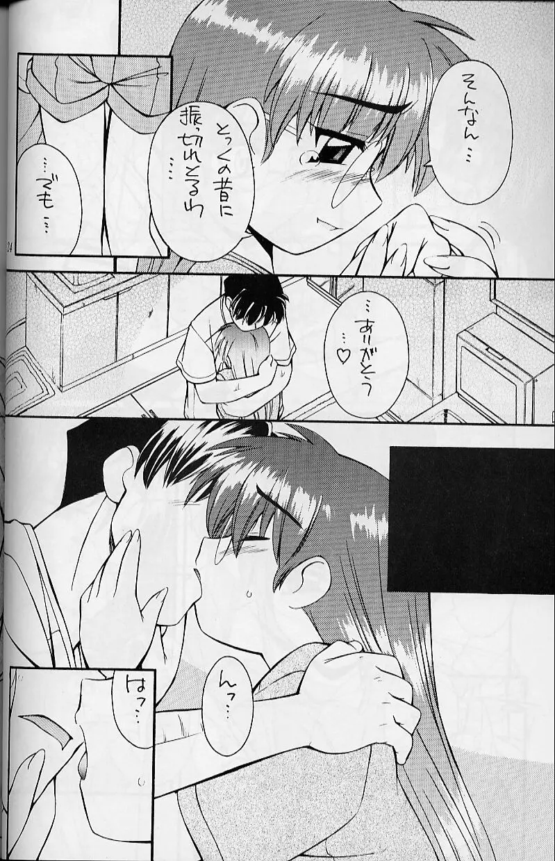 웹툰 이미지 22