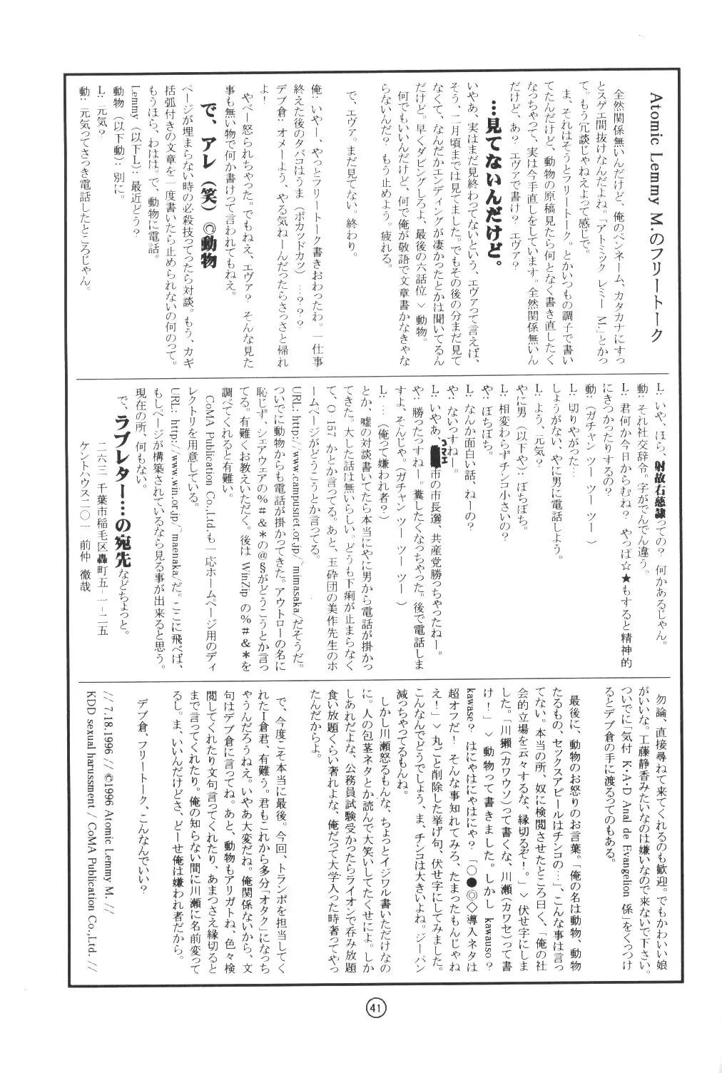 웹툰 이미지 37