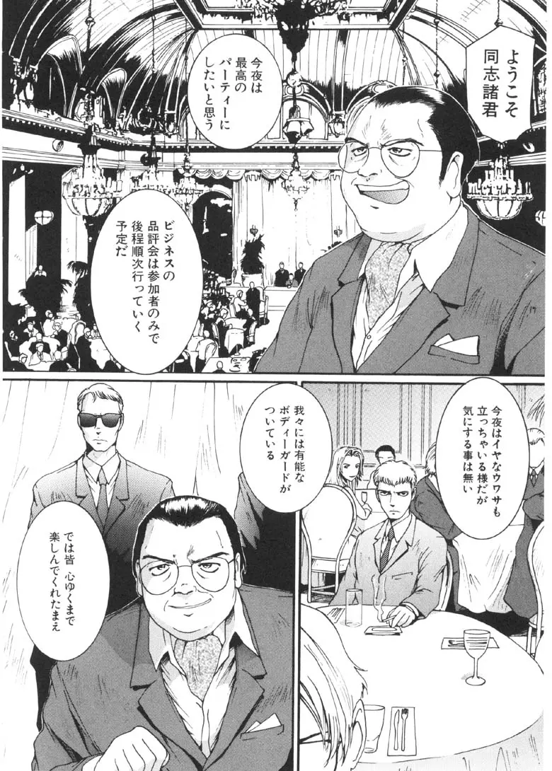 웹툰 이미지 10