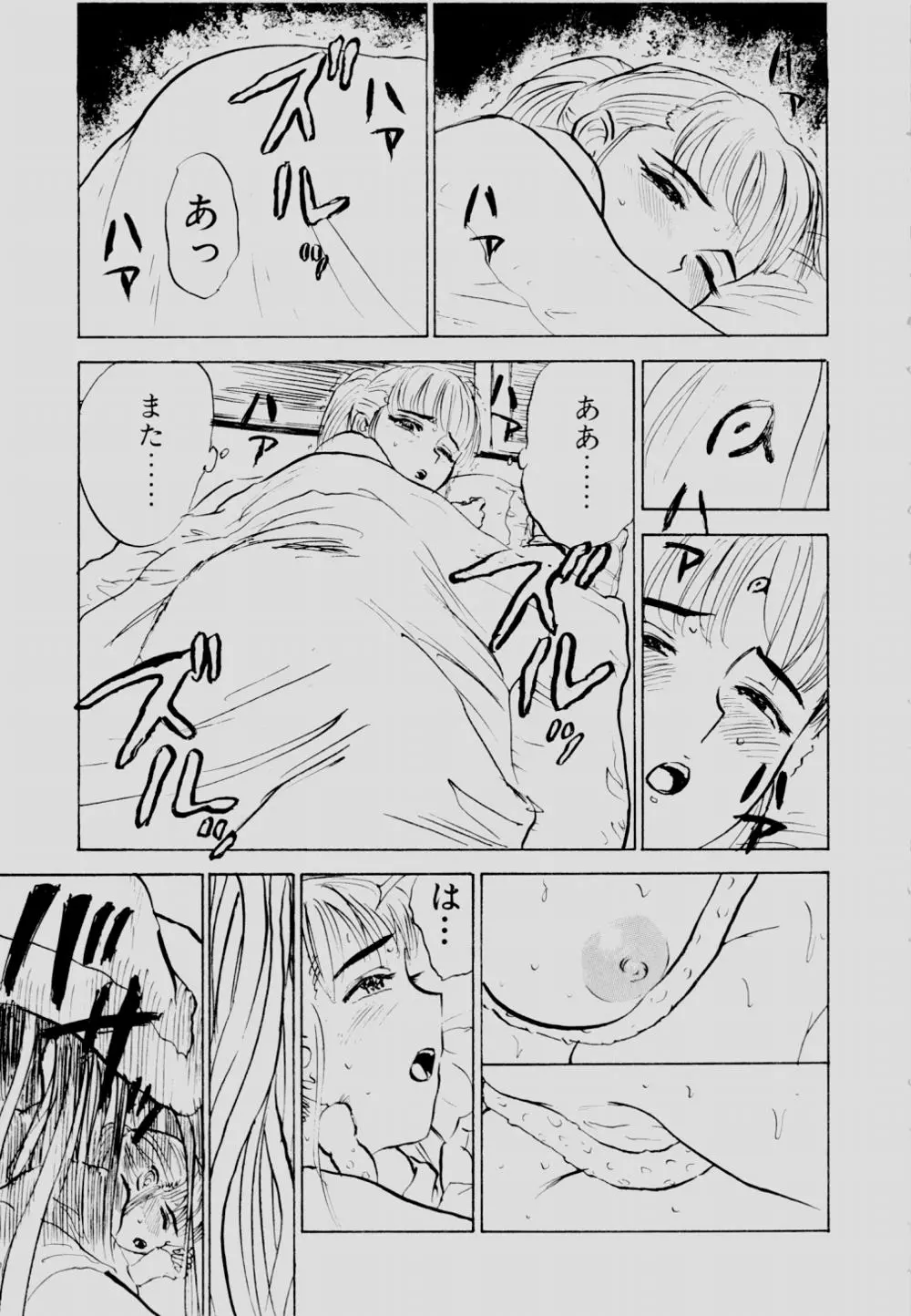 웹툰 이미지 57