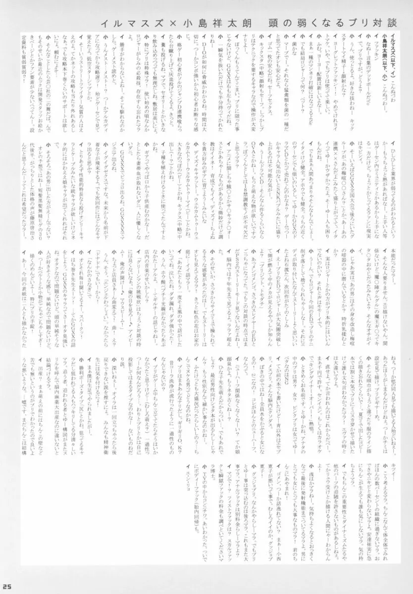 웹툰 이미지 23