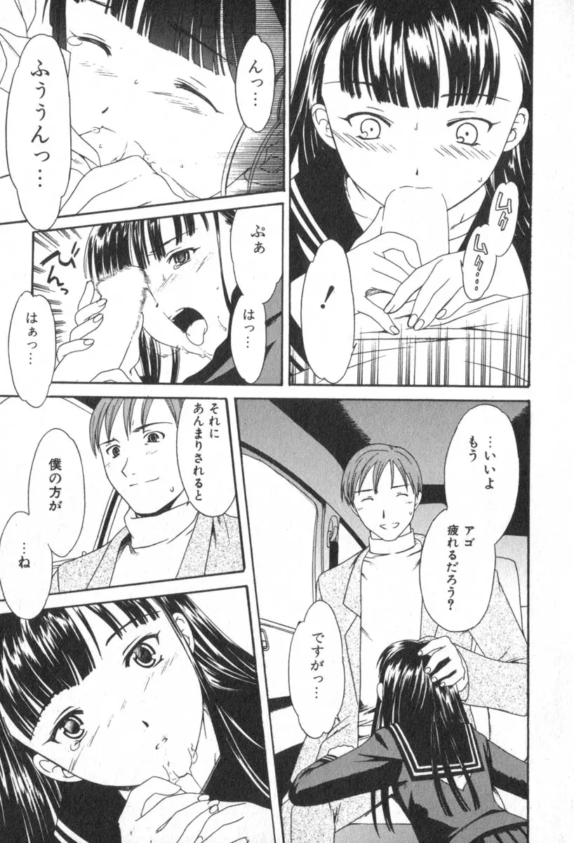 웹툰 이미지 94