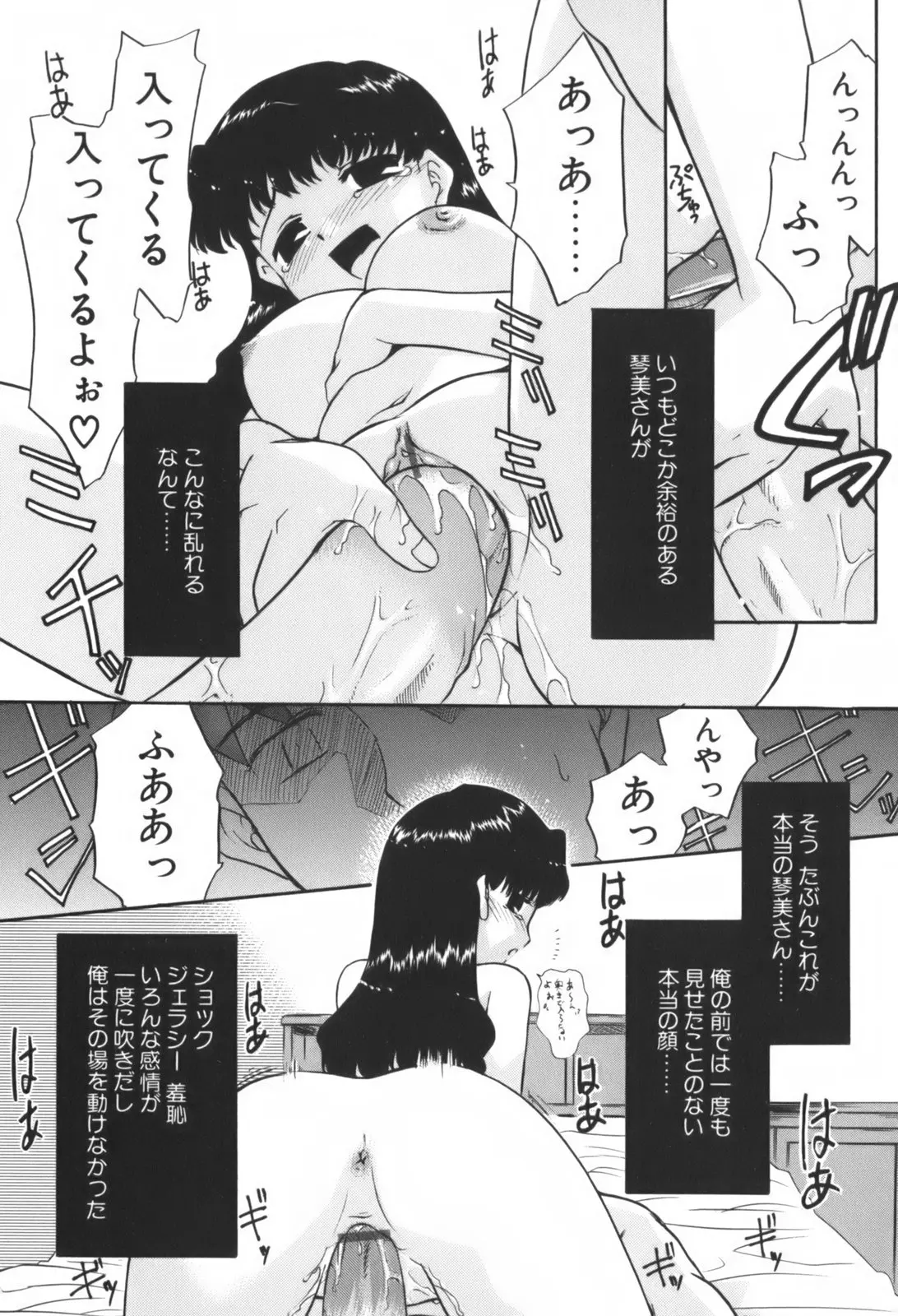 웹툰 이미지 103