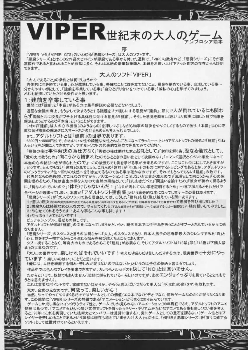 웹툰 이미지 56