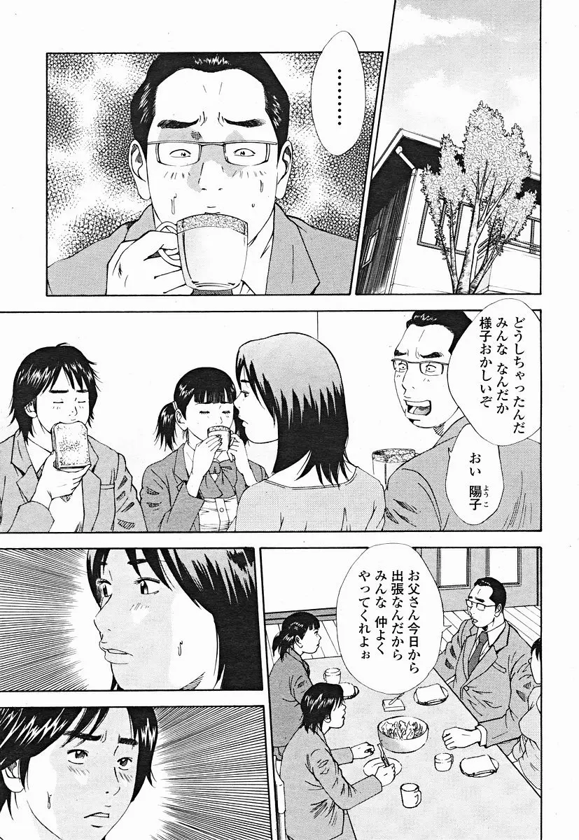 웹툰 이미지 122