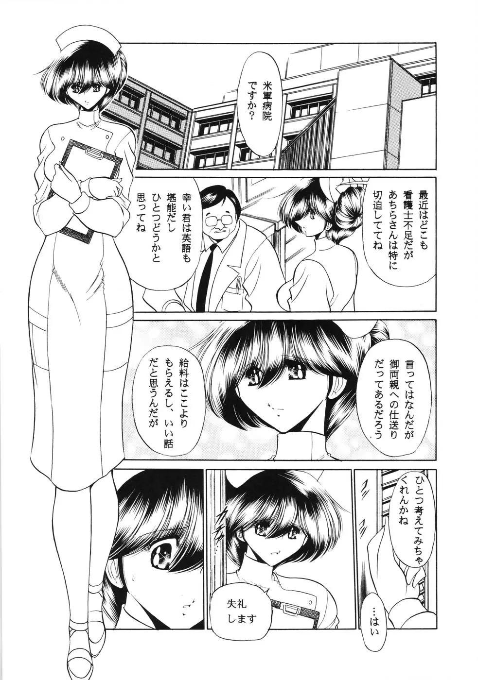 웹툰 이미지 5