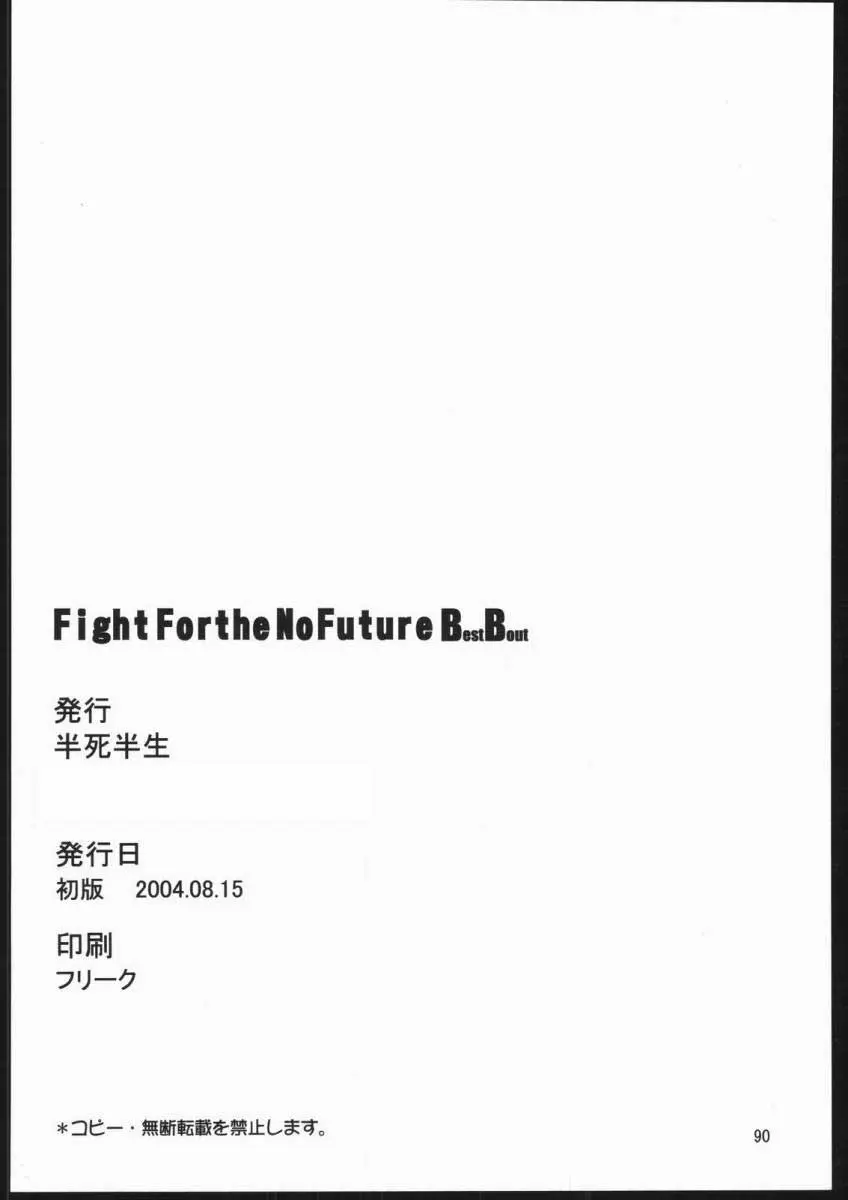 웹툰 이미지 88
