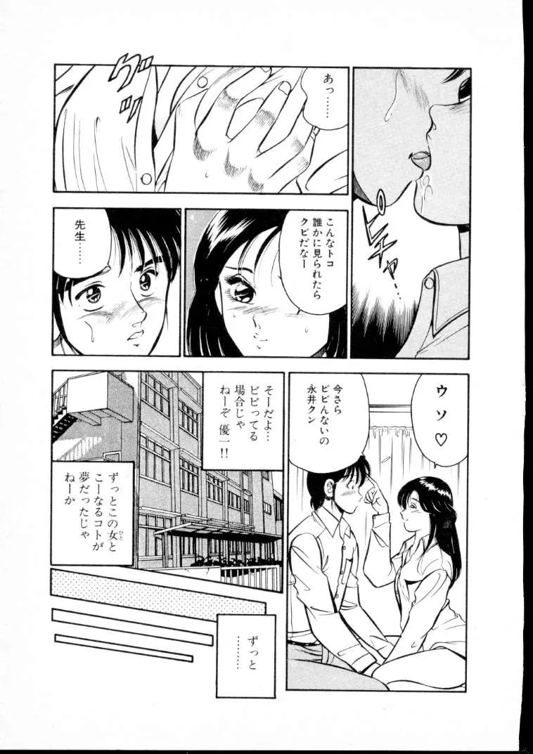 웹툰 이미지 197