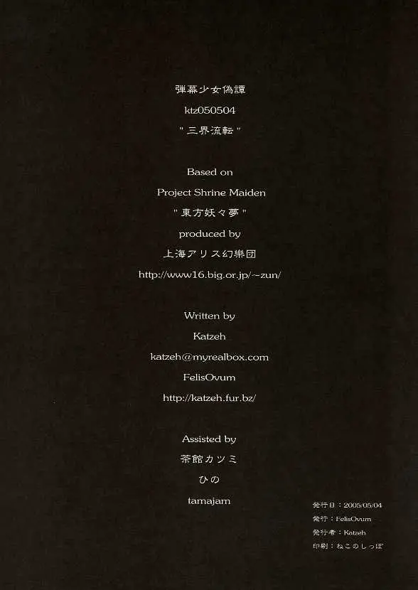 웹툰 이미지 22